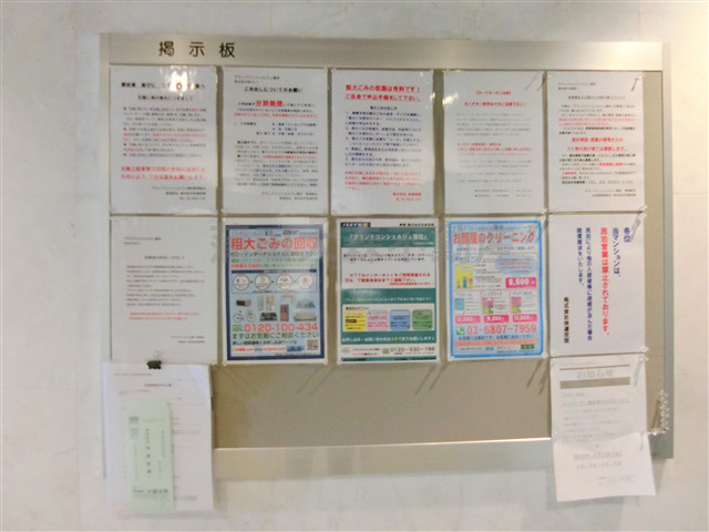 グランドコンシェルジュ蒲田のその他共用部分