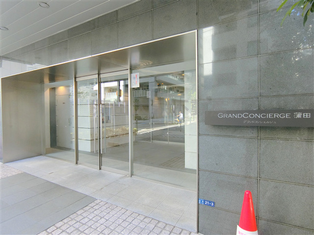グランドコンシェルジュ蒲田のその他共用部分