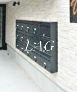 【その他共用部分】 | ヴィジョナリー大崎 | 集合ポストです。