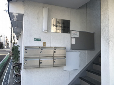 【エントランス】 | ルビア西宮