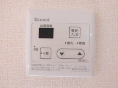【内装】 | エーデルワイス検見川