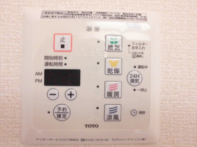 【設備】 | エーデルワイス検見川