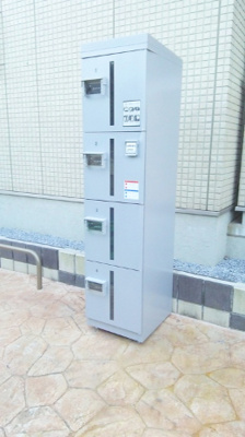 【その他】 | エーデルワイス検見川