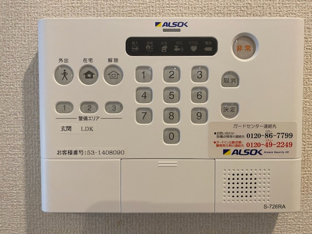 エスペランサ西新町のセキュリティ