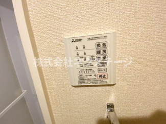 【設備】 | サンライズ