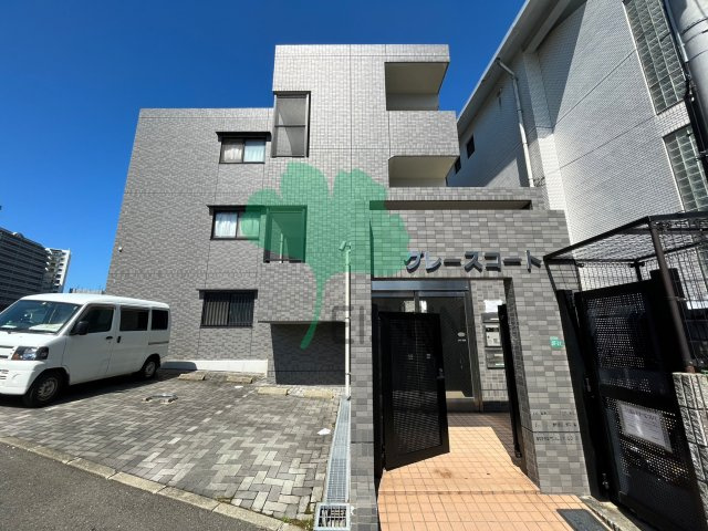 グレースコート