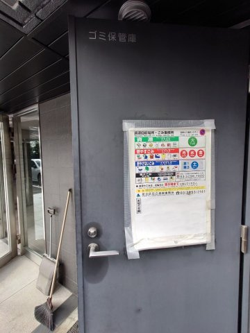 AXAS西新井のその他共用部分|AXAS西新井