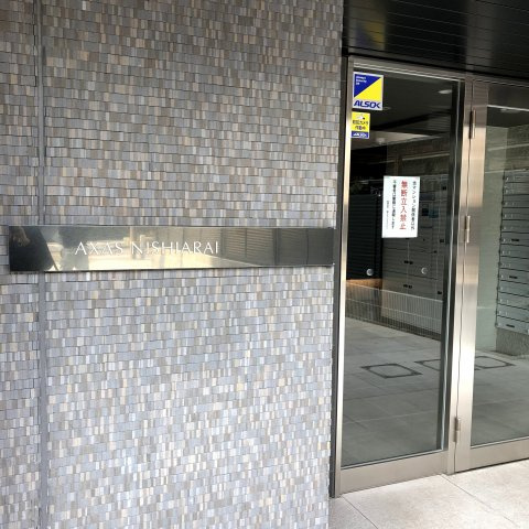AXAS西新井のその他共用部分|AXAS西新井