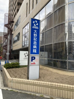 【周辺】