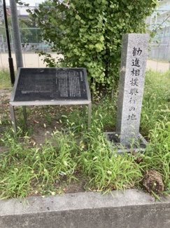 【周辺】