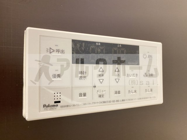 ステラウッド古室の設備
