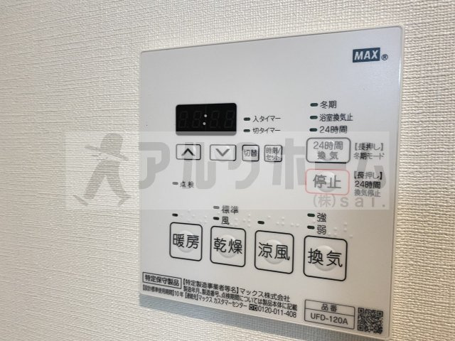 ステラウッド古室の設備