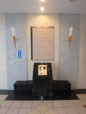 【エントランス】 | アルファステイツ桃太郎大通り