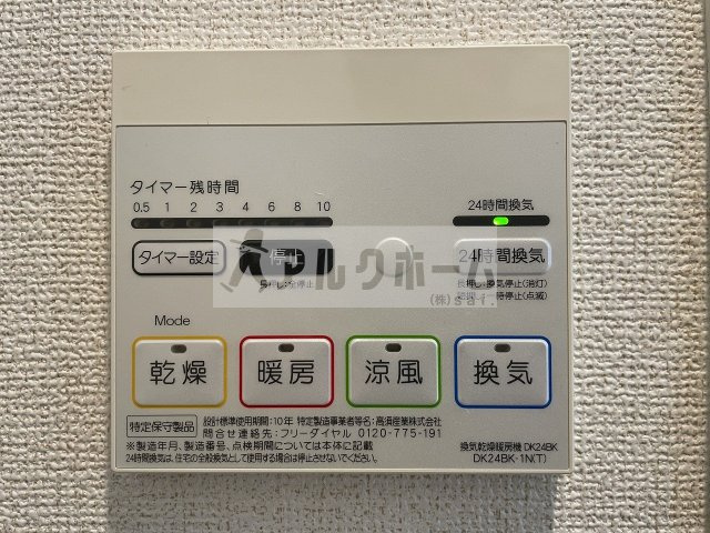 ラフォレスタの設備|ラ・フォレスタ