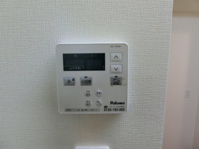 【設備】 | ルミナス