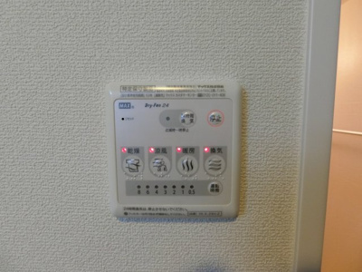 【設備】 | ルミナス