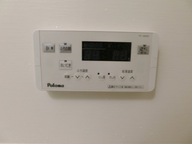 【設備】 | ルミナス