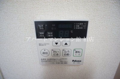 【設備】 | ソレアード南流山