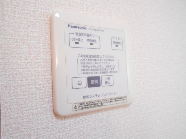 ジェミニの設備