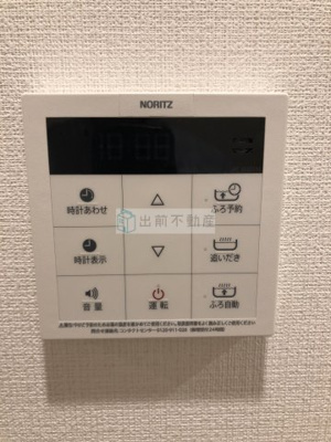 【設備】 | アウローラ