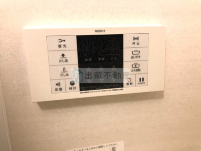 【設備】 | アウローラ