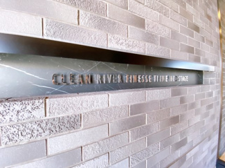 【その他】 | クリーンリバーフィネス手稲ミッドステージ