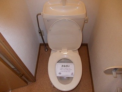 【トイレ】 | サンライトヴィラ