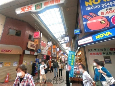 【周辺】 | 天神橋5丁目8　一棟貸店舗