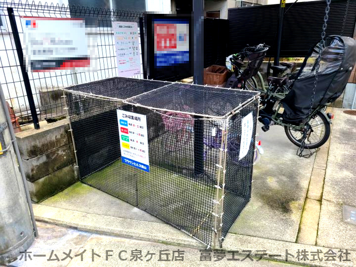ブラウンヒルズ東山B棟のその他共用部分