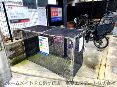 【その他共用部分】 | ブラウンヒルズ東山B棟