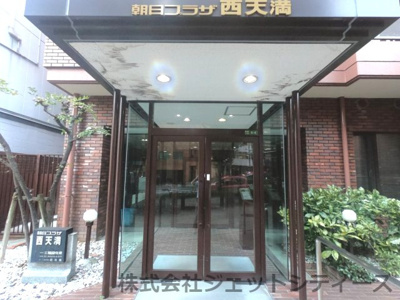 【エントランス】 | 朝日プラザ西天満