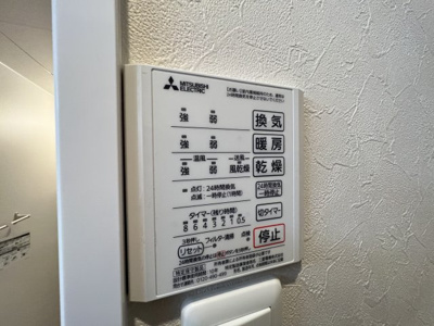 【設備】 | ファーストステージ江木