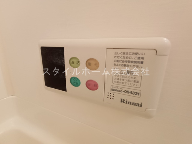 【設備】 | キャッスルカタバミ
