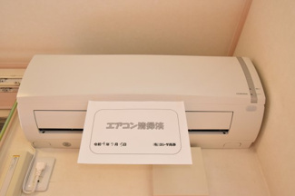 【設備】 | エアコン