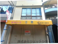 福島8丁目　店舗の画像