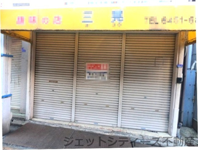 【エントランス】 | 福島8丁目　店舗