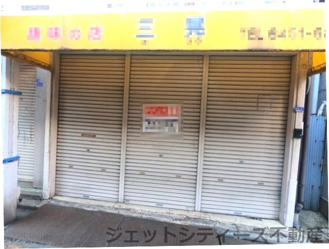 【エントランス】 | 福島8丁目　店舗
