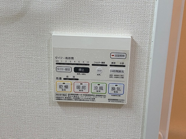 ブランジュールの設備