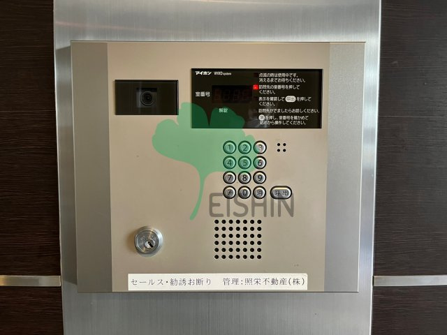 New　La　luce(ニュー ラ ルーチェ)のその他共用部分