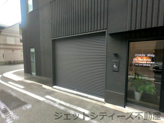  | 東麟ビルディング