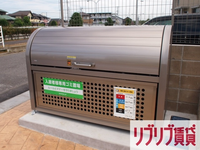 ソレイユⅡのその他共用部分