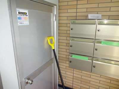 【その他共用部分】 | モンブランⅦ