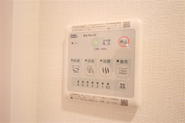 【設備】 | グランカリテ九条南