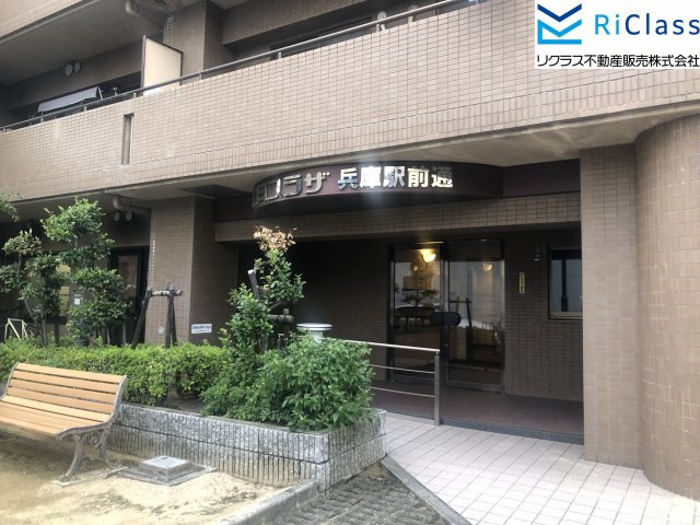 朝日プラザ兵庫駅前通のエントランス|落ち着いたエントランスです