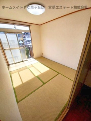 【和室】 | 泉ヶ丘ハイツ