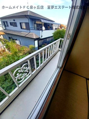 【バルコニー】 | 泉ヶ丘ハイツ