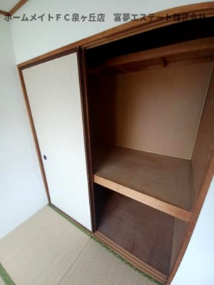 【収納】 | 泉ヶ丘ハイツ