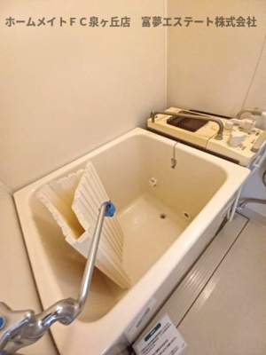 【浴室】 | 泉ヶ丘ハイツ