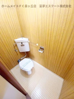 【トイレ】 | 泉ヶ丘ハイツ
