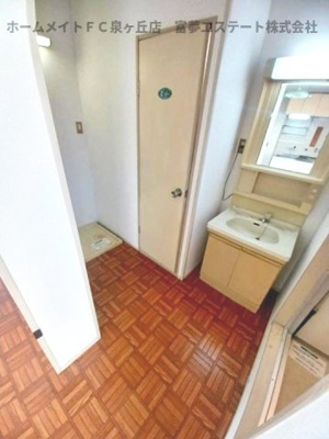 【洗面所】 | 泉ヶ丘ハイツ